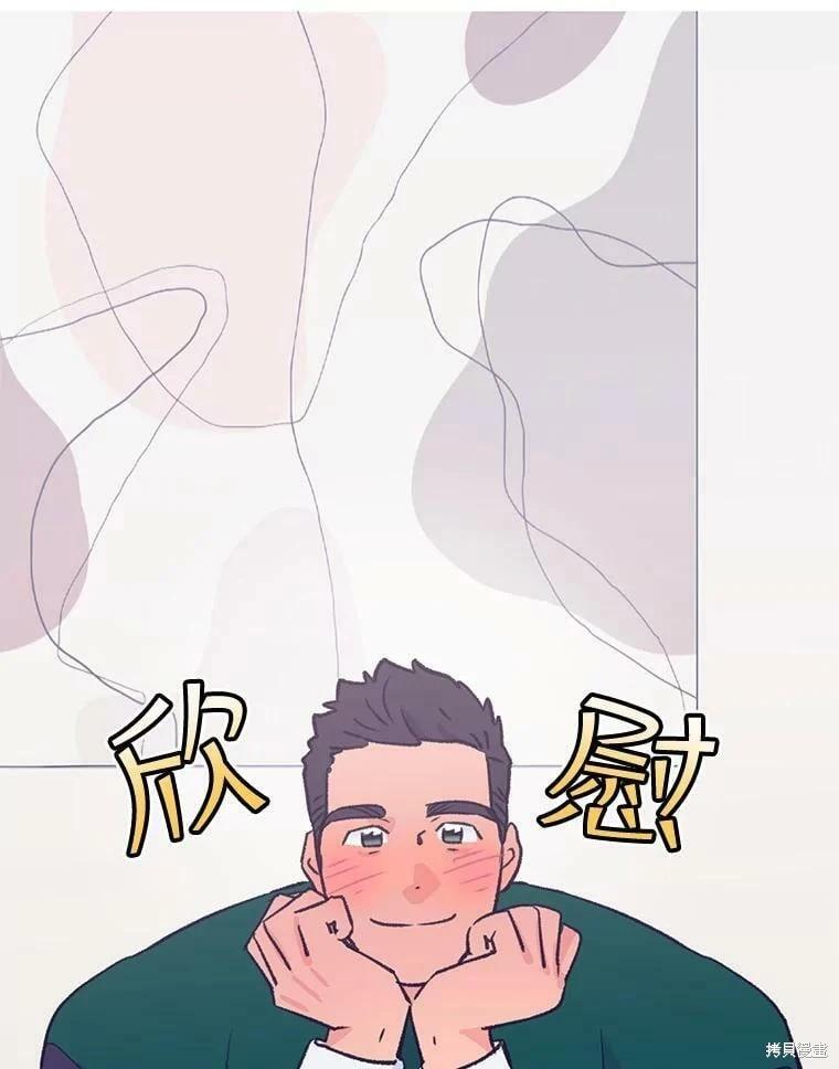 第70话57