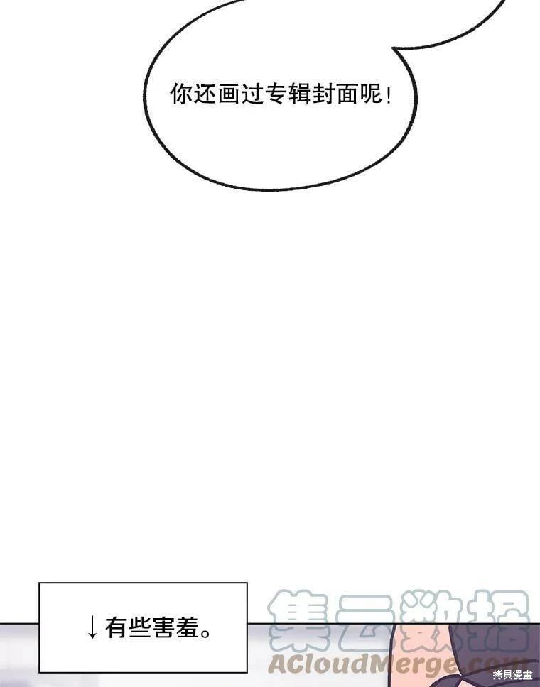 第70话60
