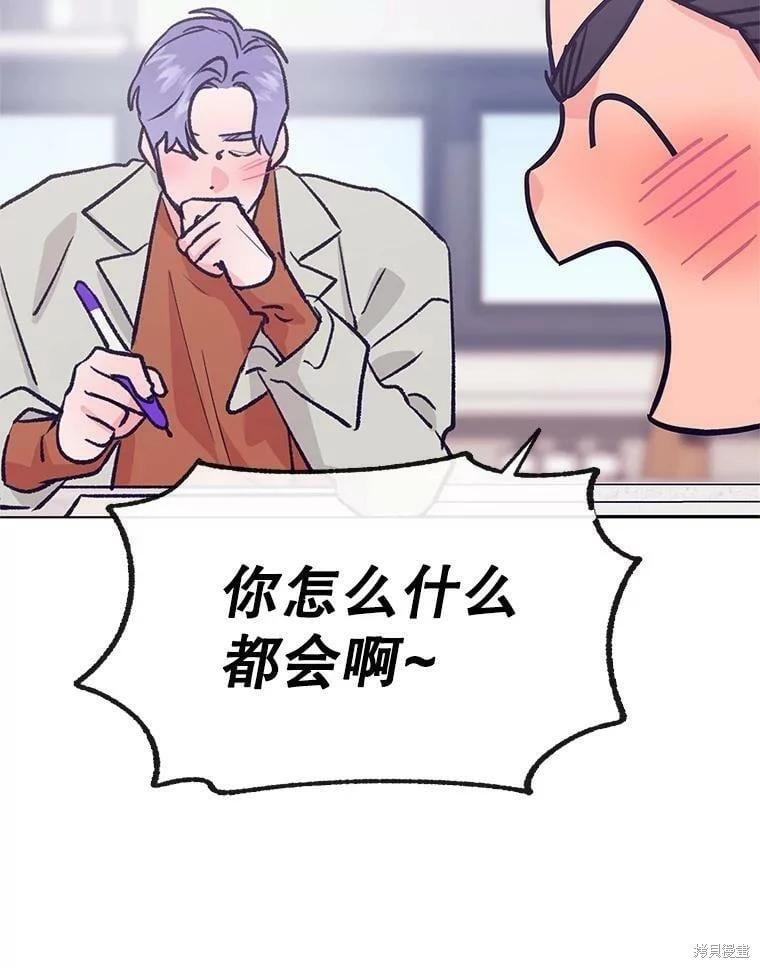 第70话61