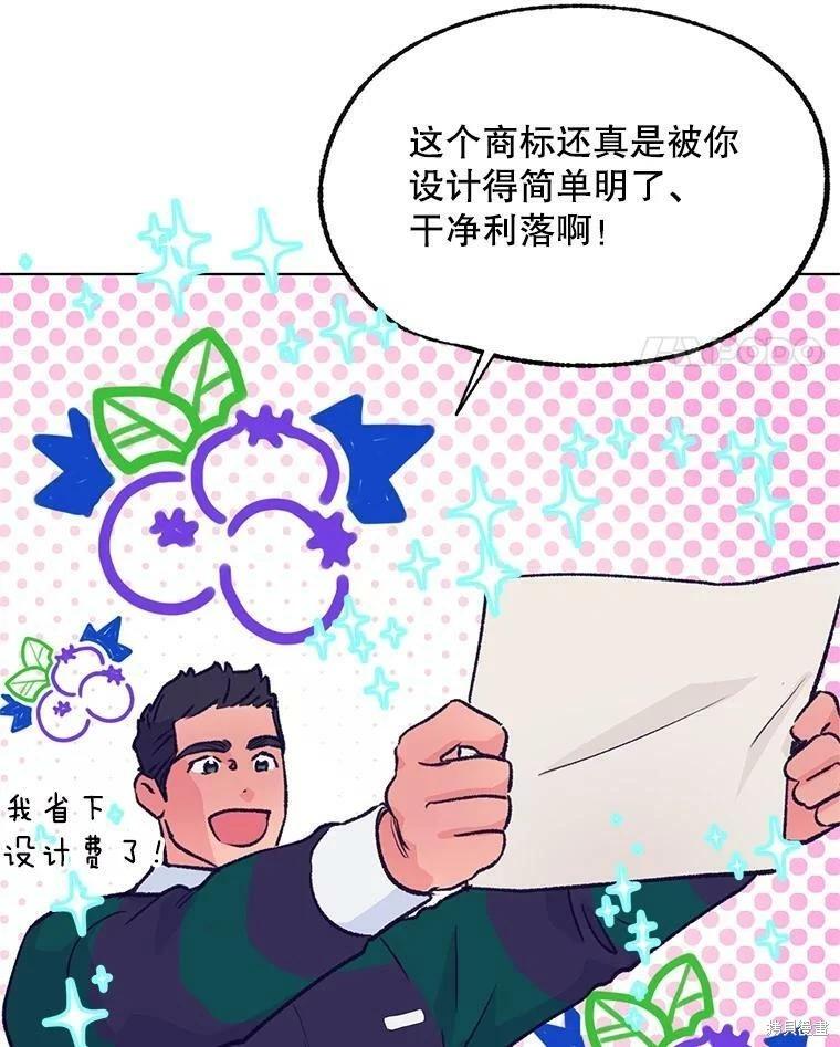 第70话65