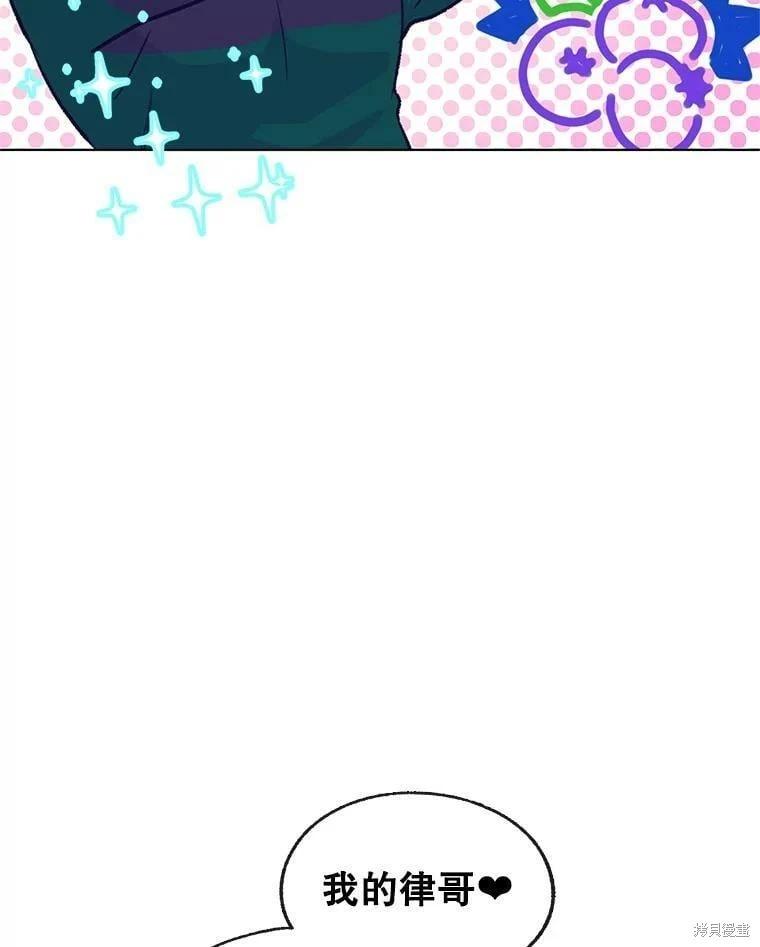 第70话66