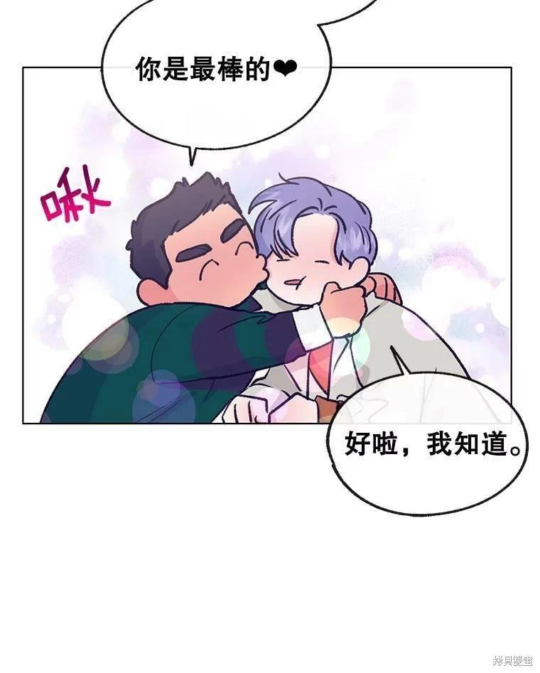 第70话67
