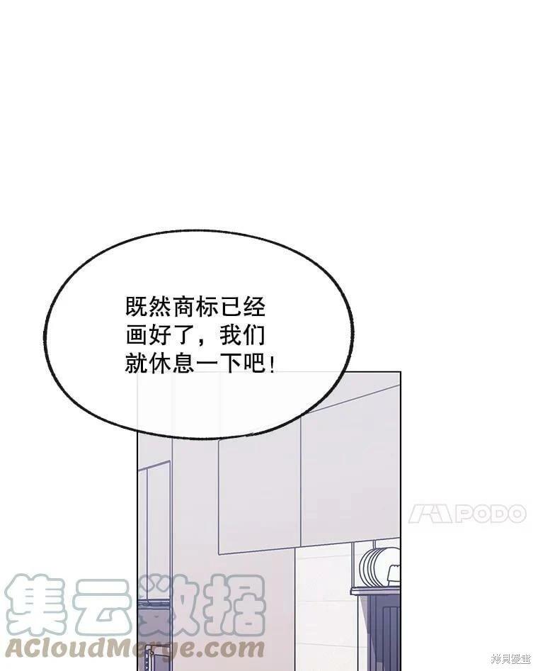 第70话68
