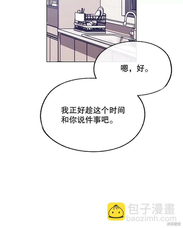 第70话69