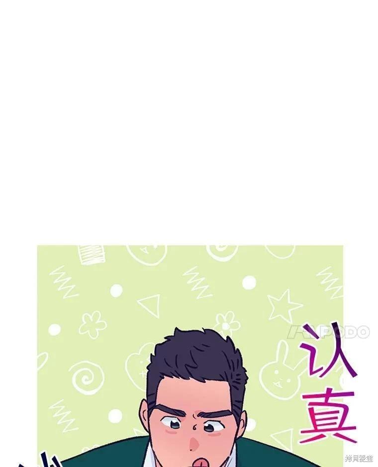 第70话7