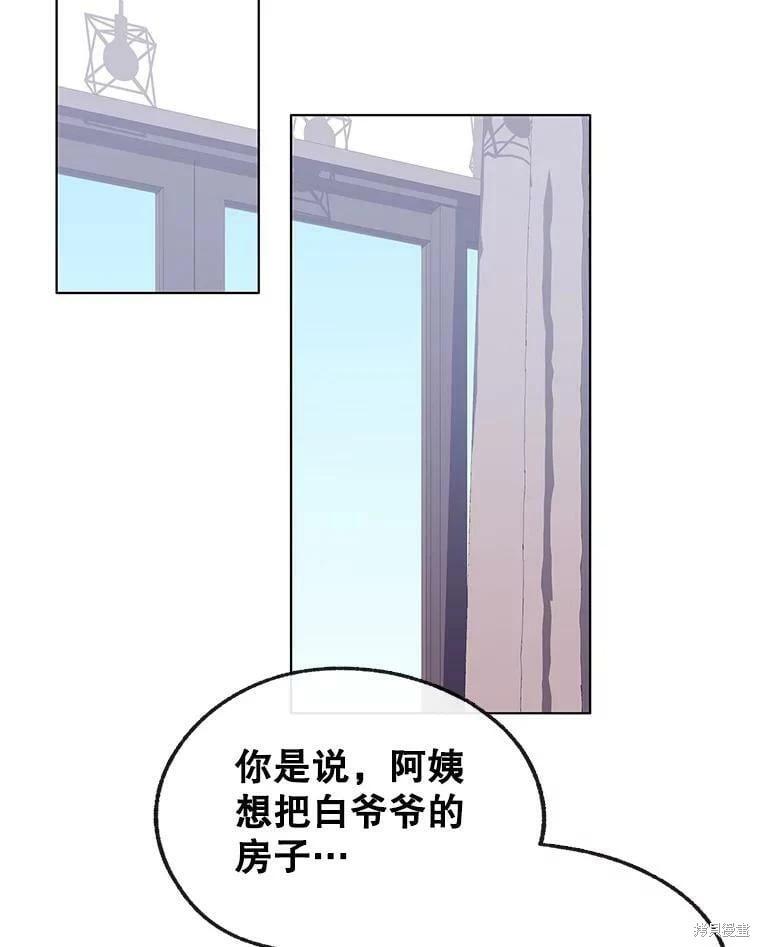 第70话71