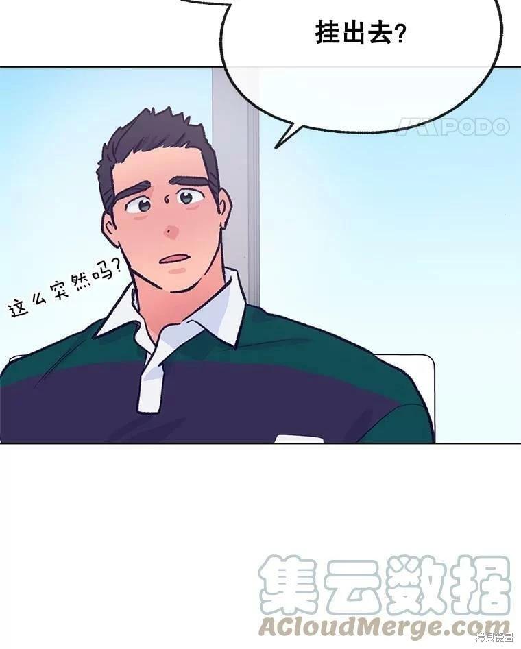 第70话72