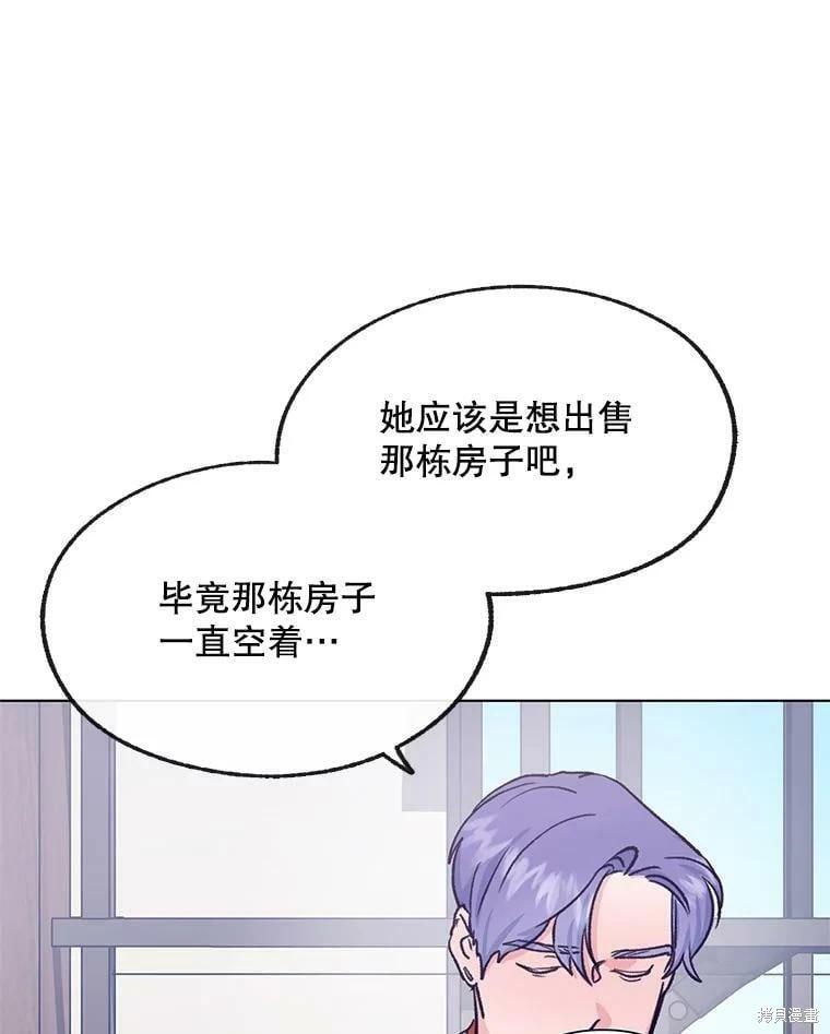 第70话73