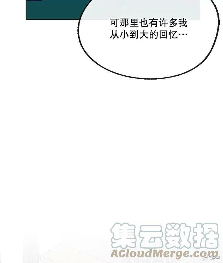 第70话76