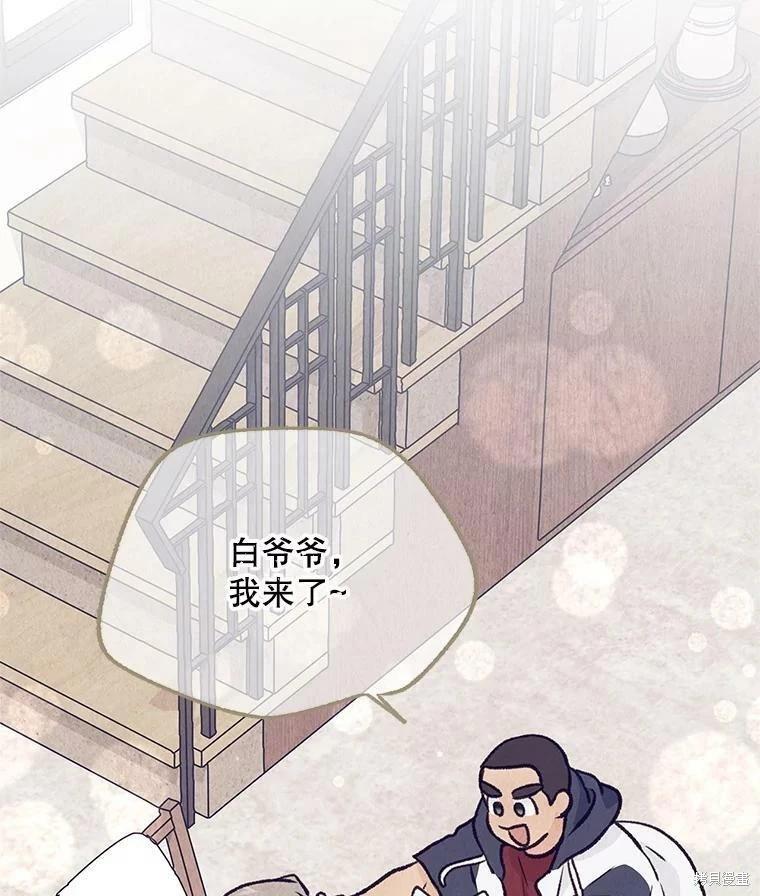 第70话77