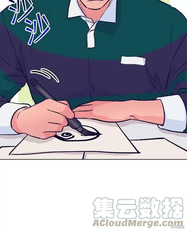 第70话8