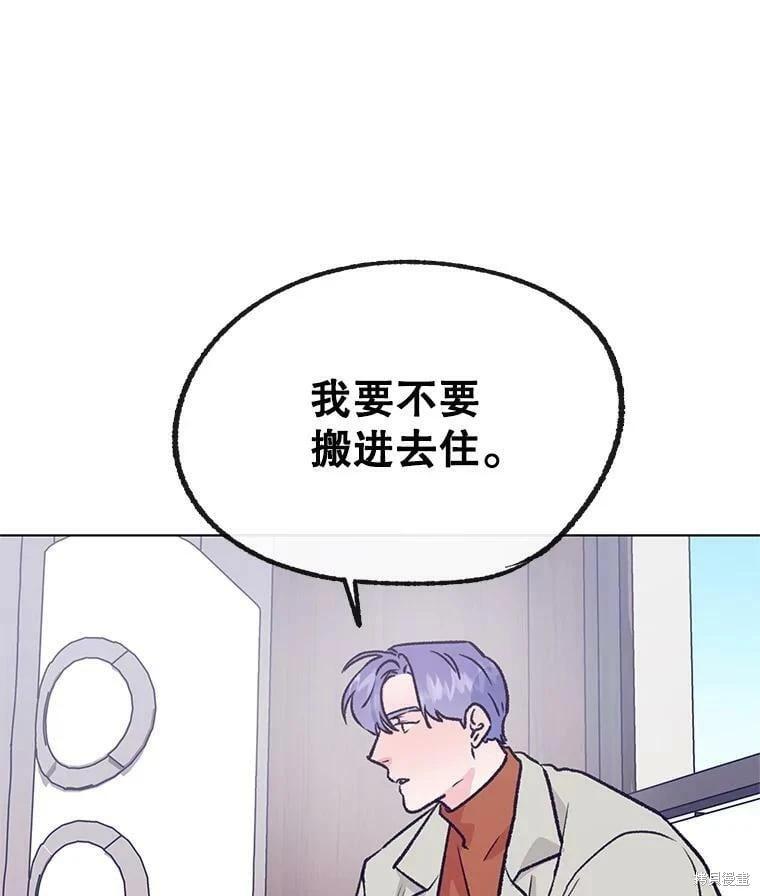 第70话81