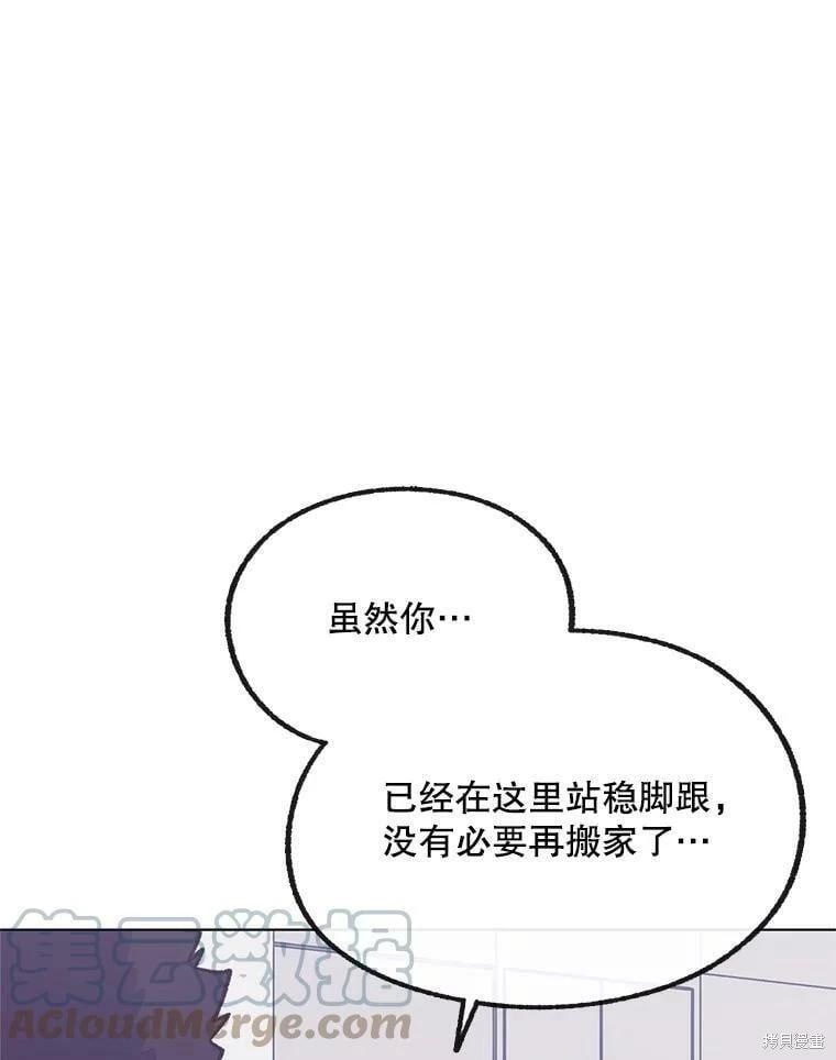 第70话84