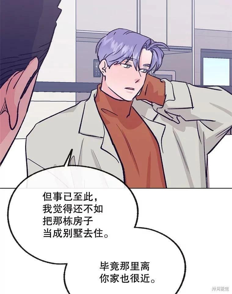 第70话85