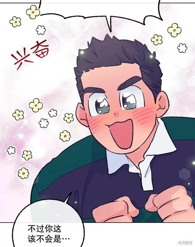 第70话87