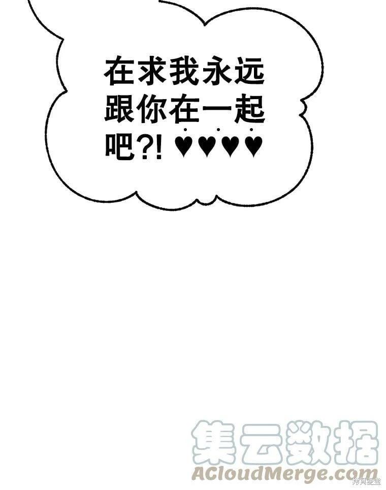 第70话88