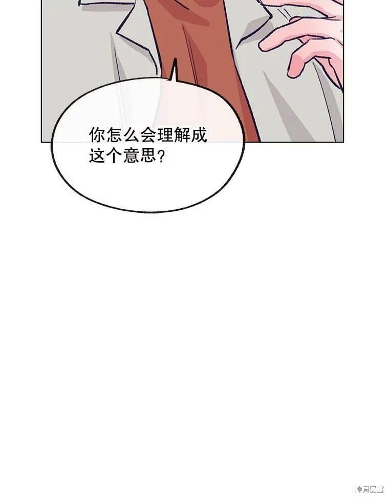 第70话90