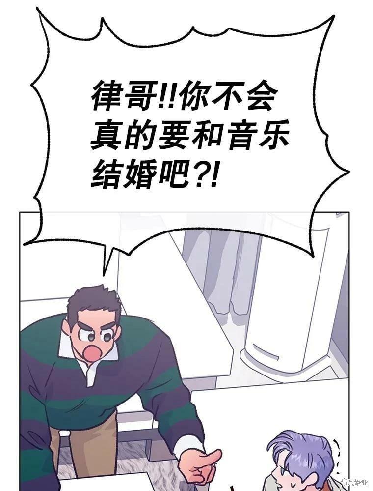 第70话91