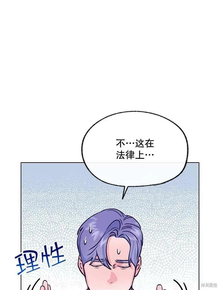 第70话95
