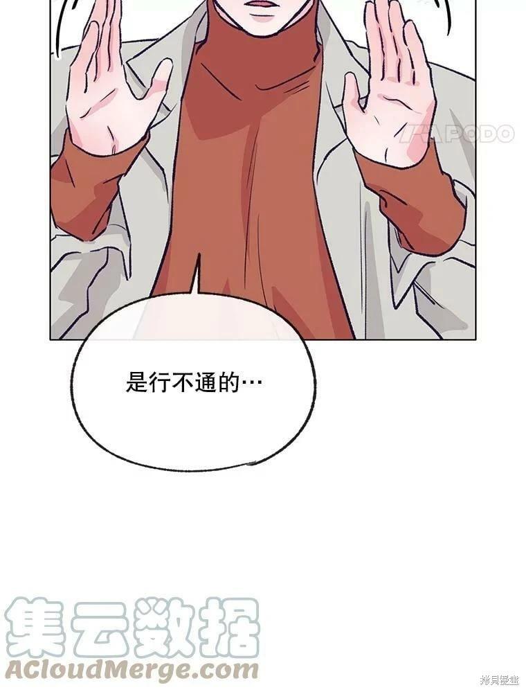第70话96