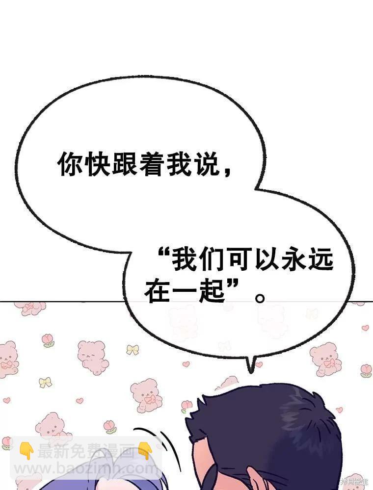 第70话97
