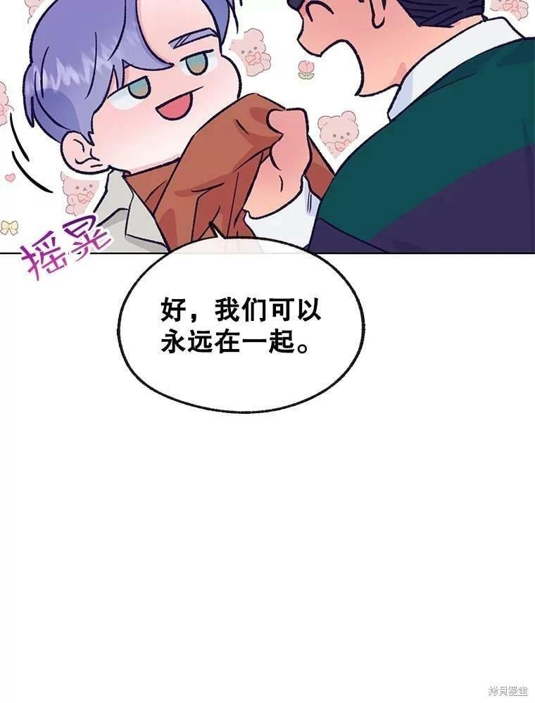第70话98
