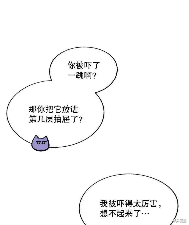 第71话111