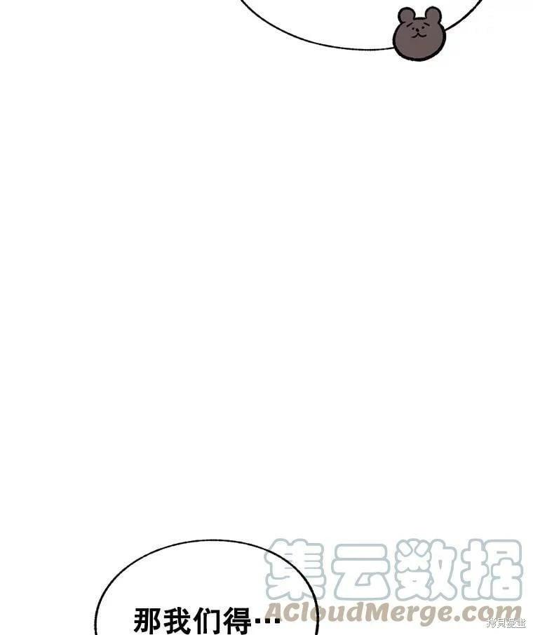 第71话112