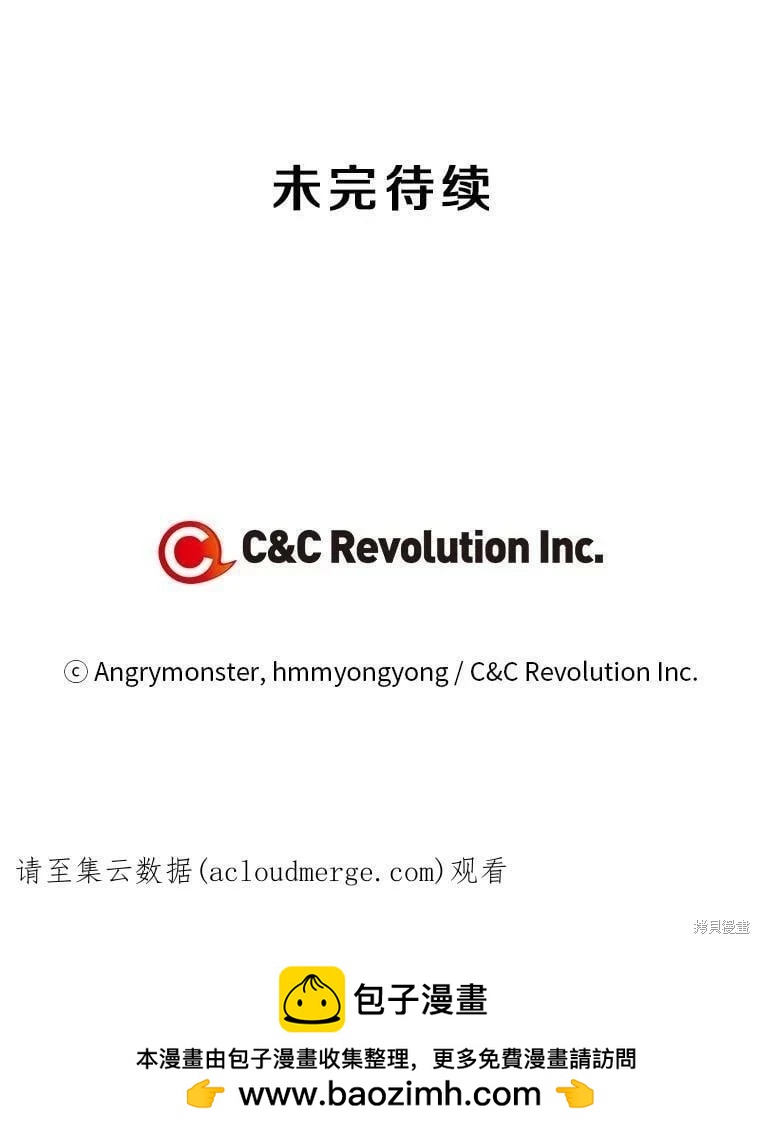 第71话117
