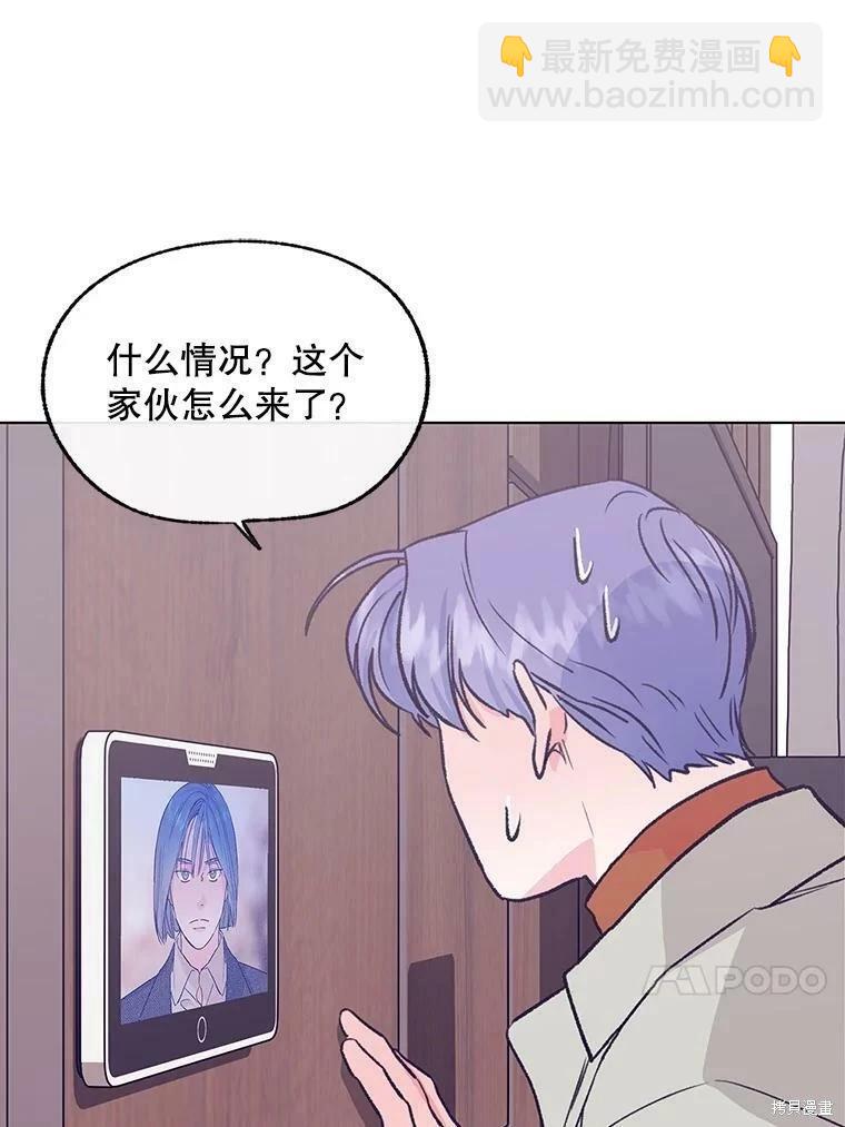第71话13