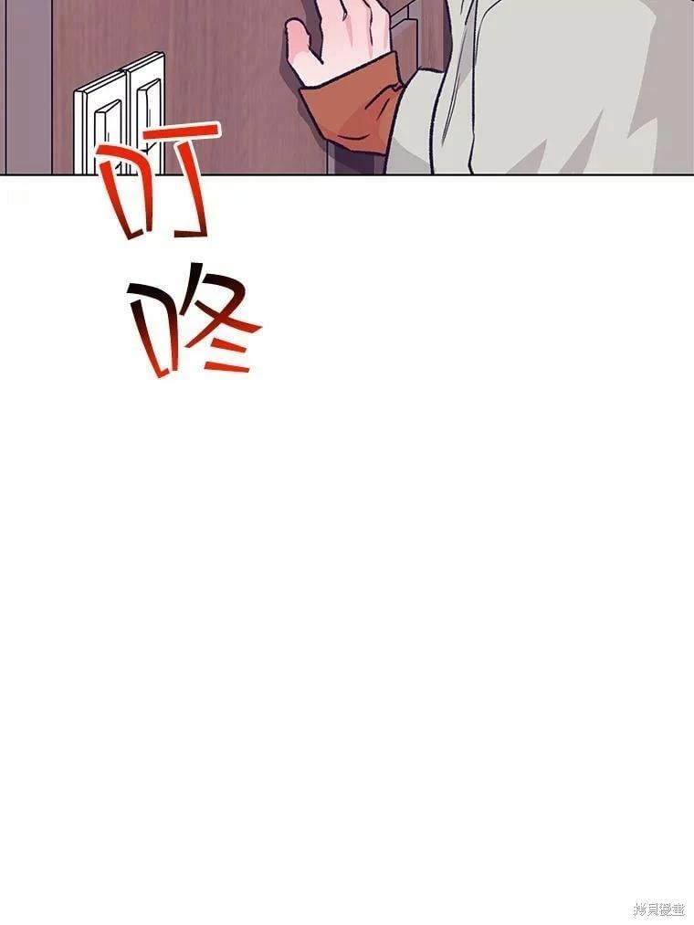 第71话14