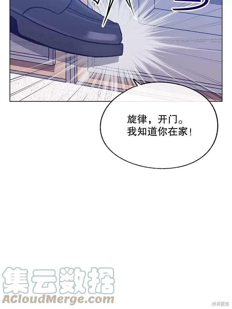 第71话16