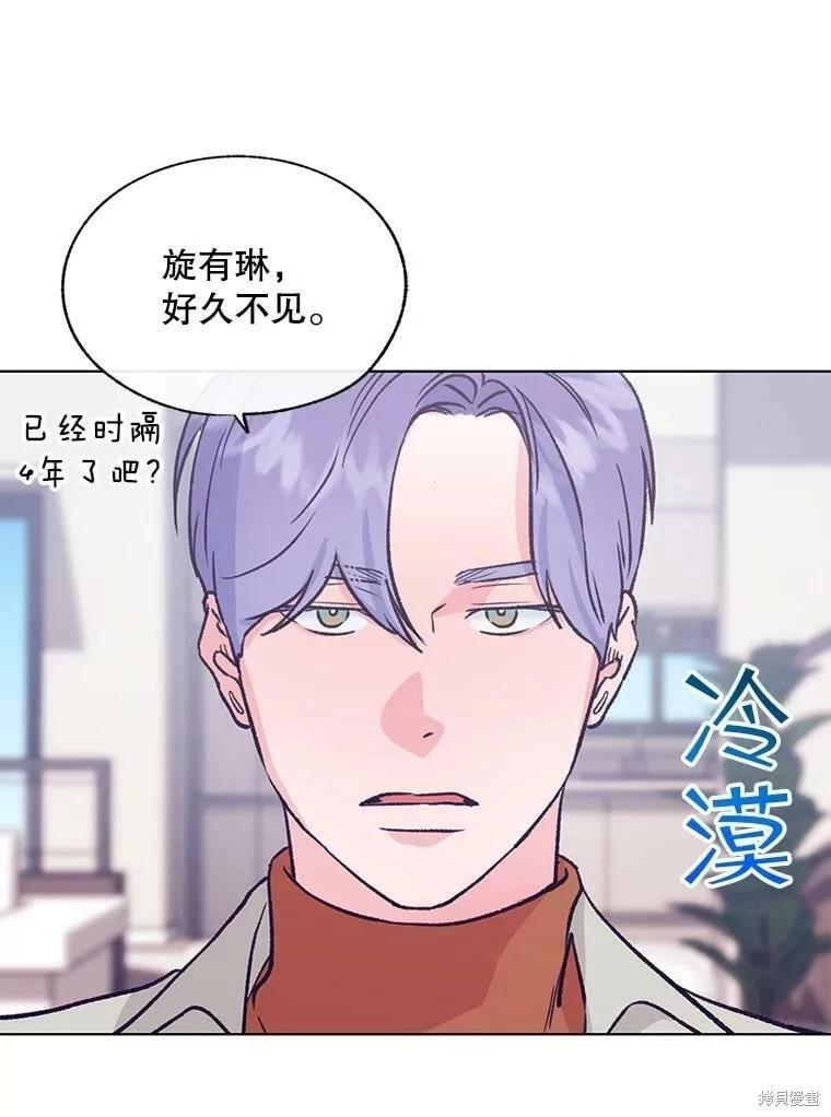 第71话21