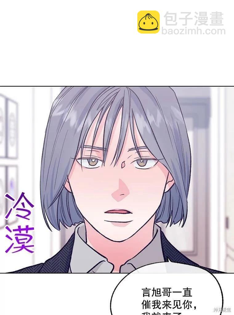 第71话22