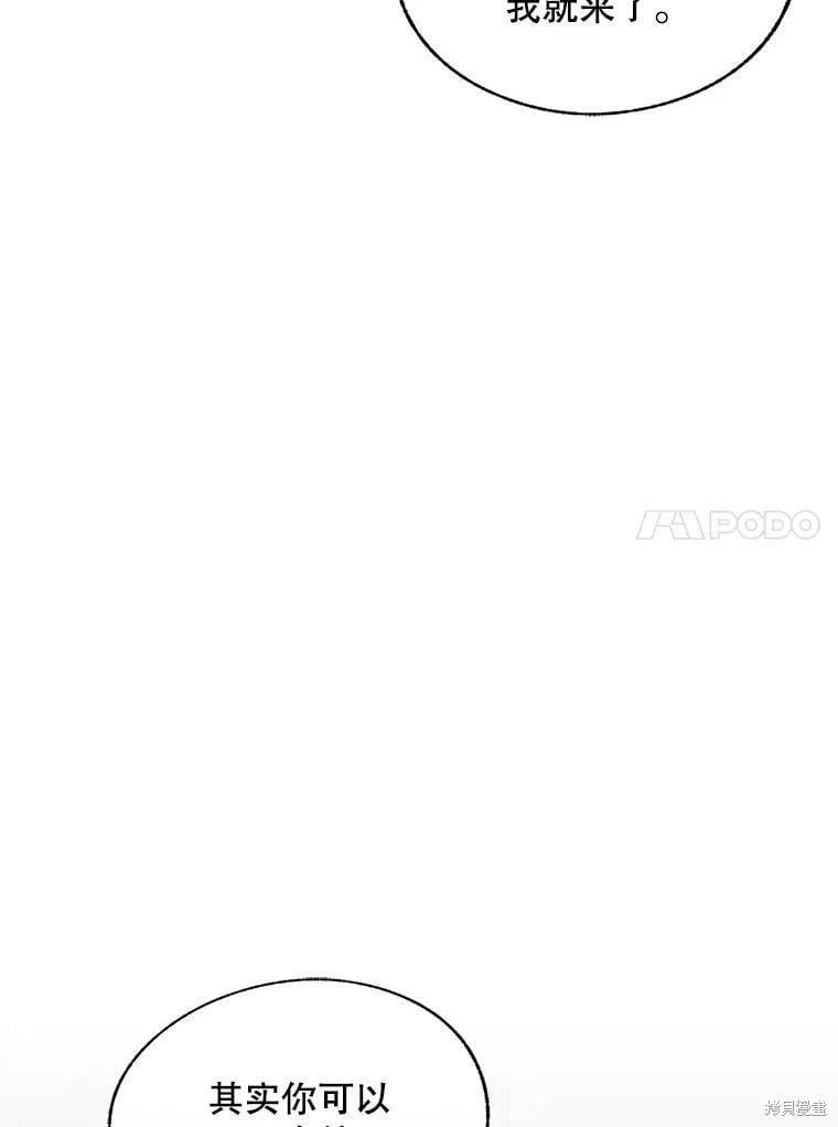 第71话23