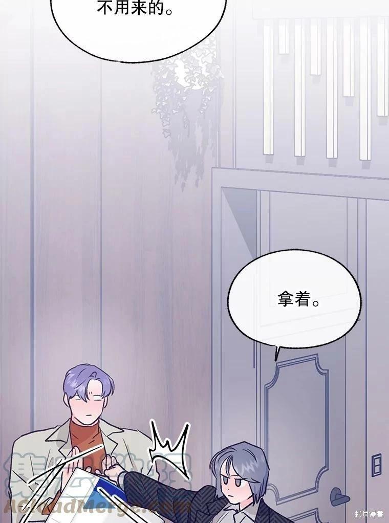第71话24
