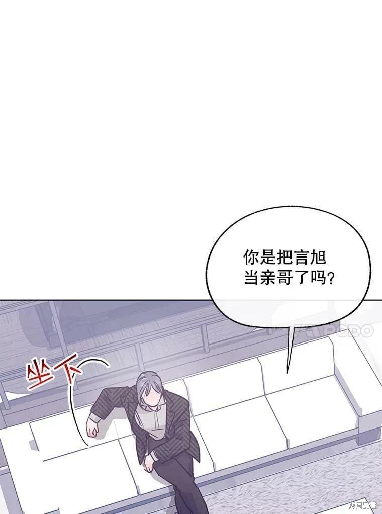 第71话26