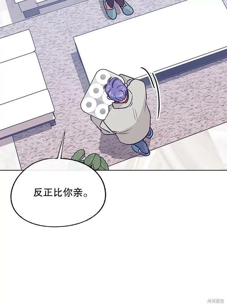 第71话27