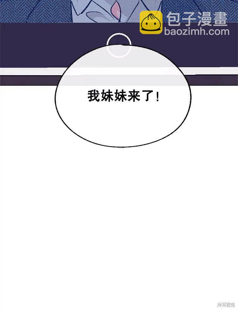 第71话3