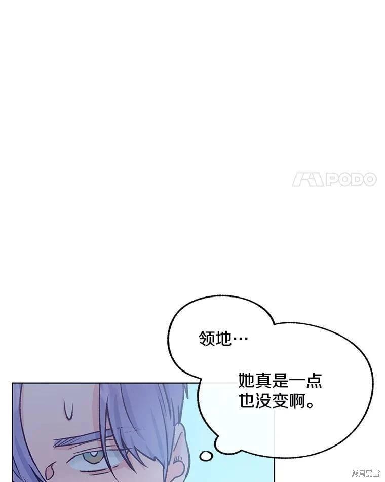 第71话33