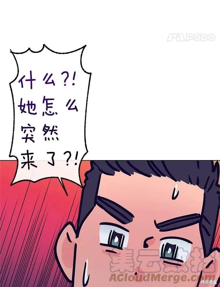 第71话4