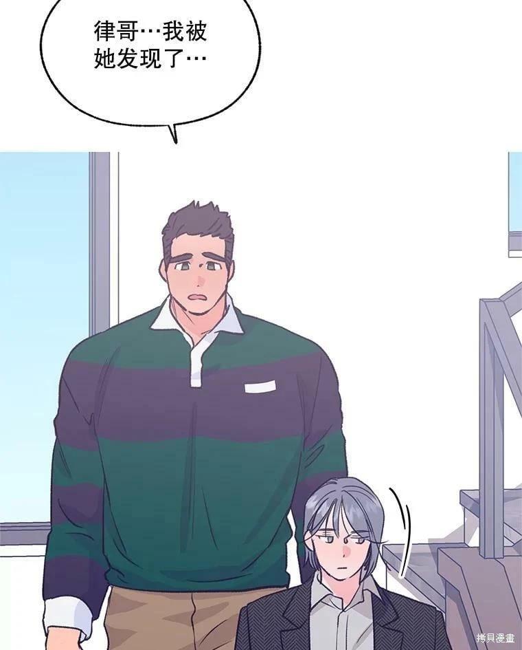 第71话42
