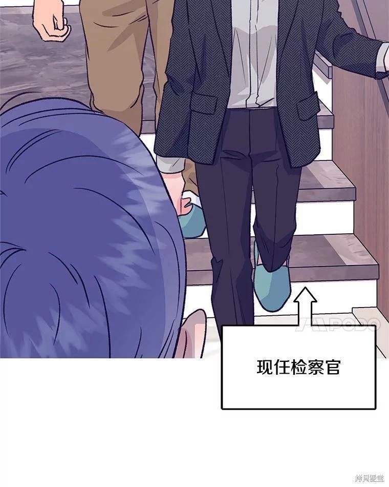 第71话43