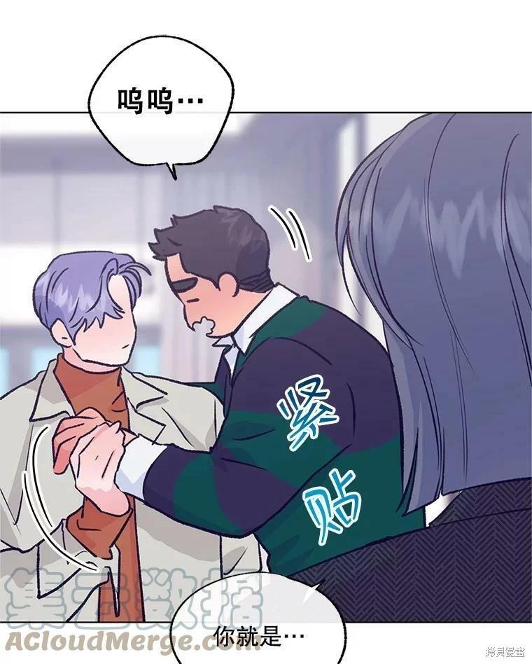 第71话44