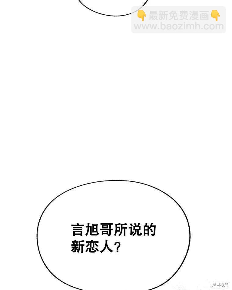 第71话45