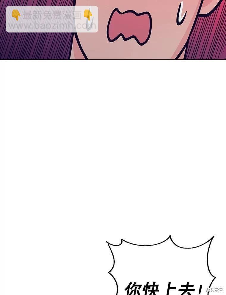 第71话5