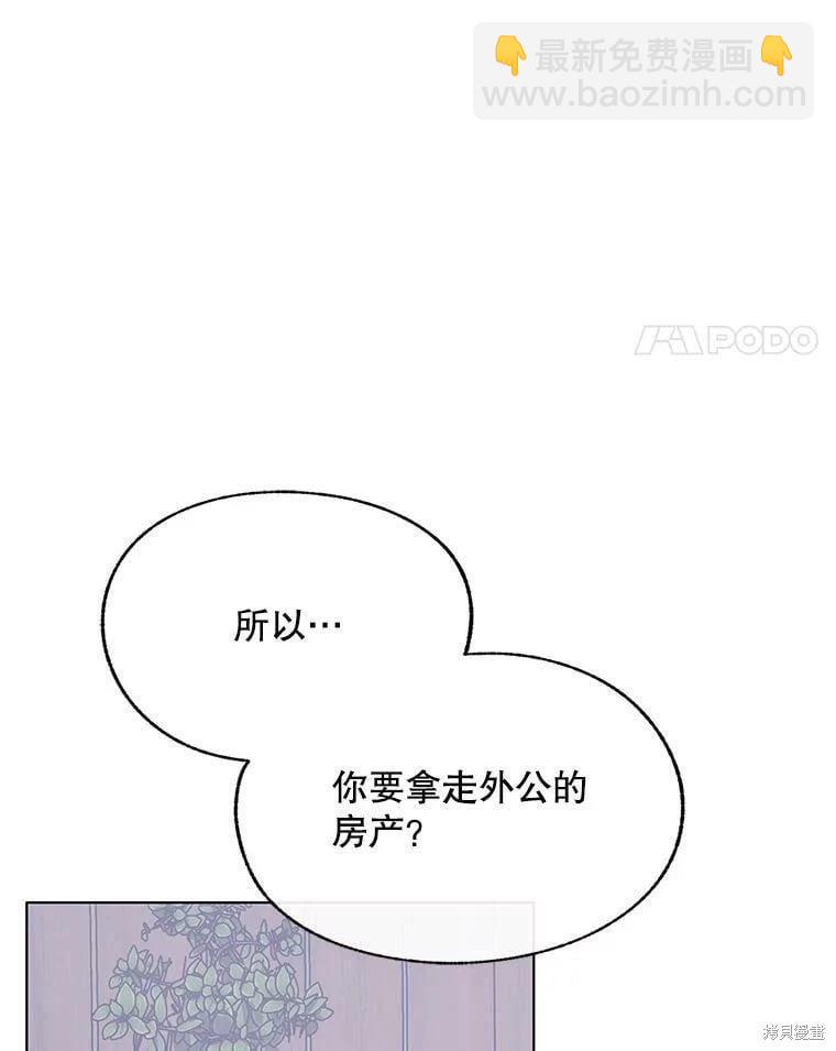 第71话61