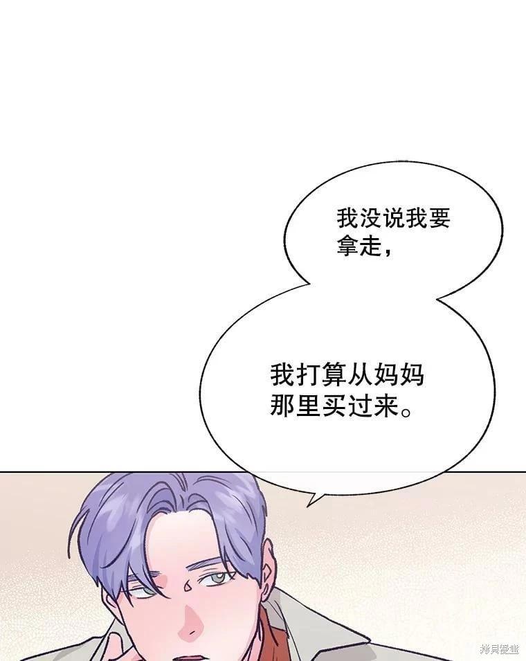 第71话63