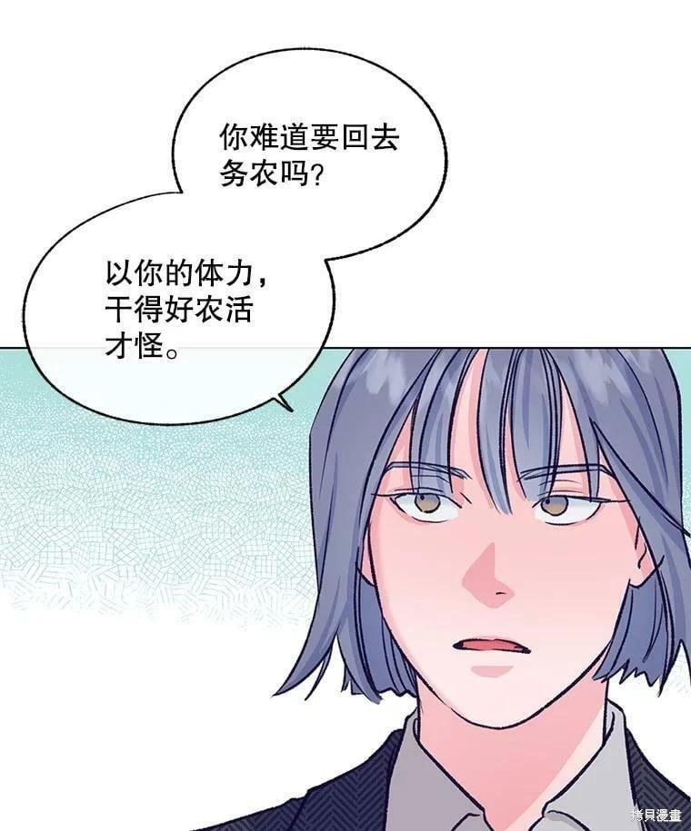 第71话65