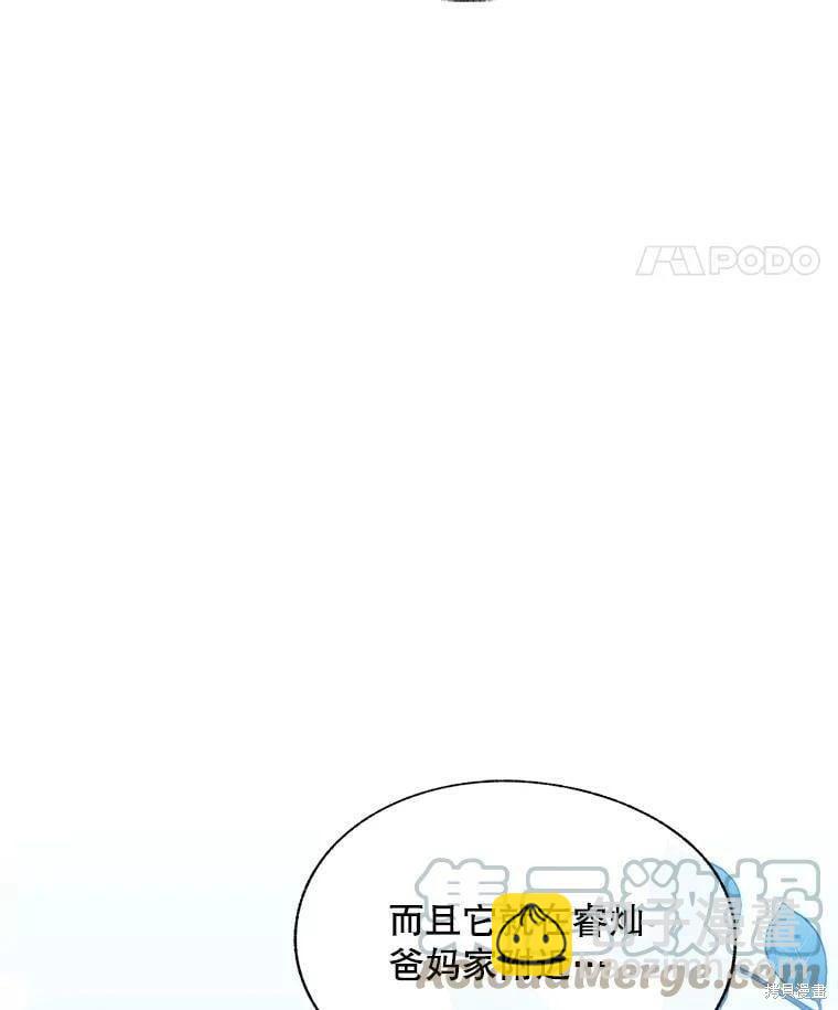 第71话68